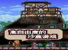 泰拉瑞亚14断裂英雄剑
