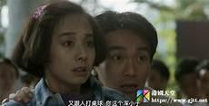 龙的传人电影所有插曲