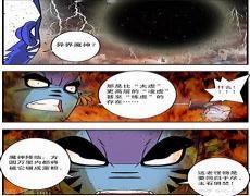 神精榜六法天尊结局